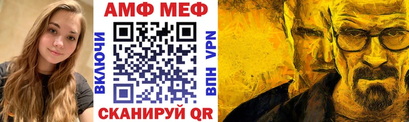 купить наркотик darknet Telegram Амфетамин Premium Наро-Фоминск