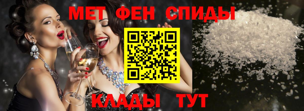 АМФ Premium Наро-Фоминск