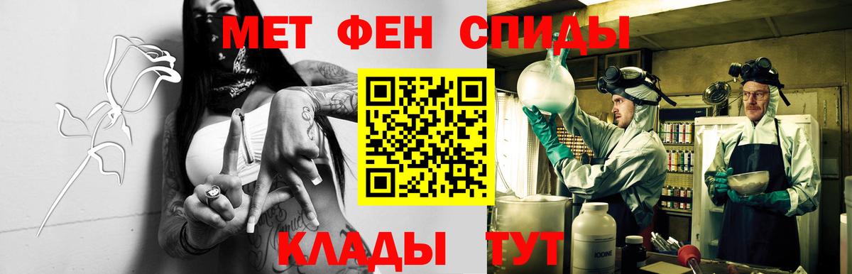 АМФЕТАМИН VHQ  Вход с VPN  Амфетамин  Наро-Фоминск 