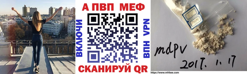 закладка  МЕГА ТОР  Alpha-PVP мука  Наро-Фоминск 