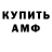 Метадон VHQ Ibragim Urazbiev