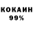 Кокаин Columbia Anton53