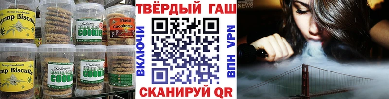 Canna-Cookies конопля Наро-Фоминск