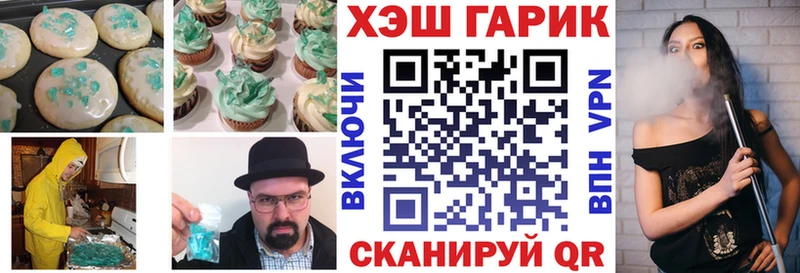 наркота  kraken ТОР  Печенье с ТГК конопля  Наро-Фоминск 