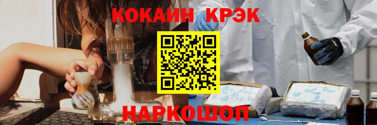 КОКАИН Колумбийский Наро-Фоминск