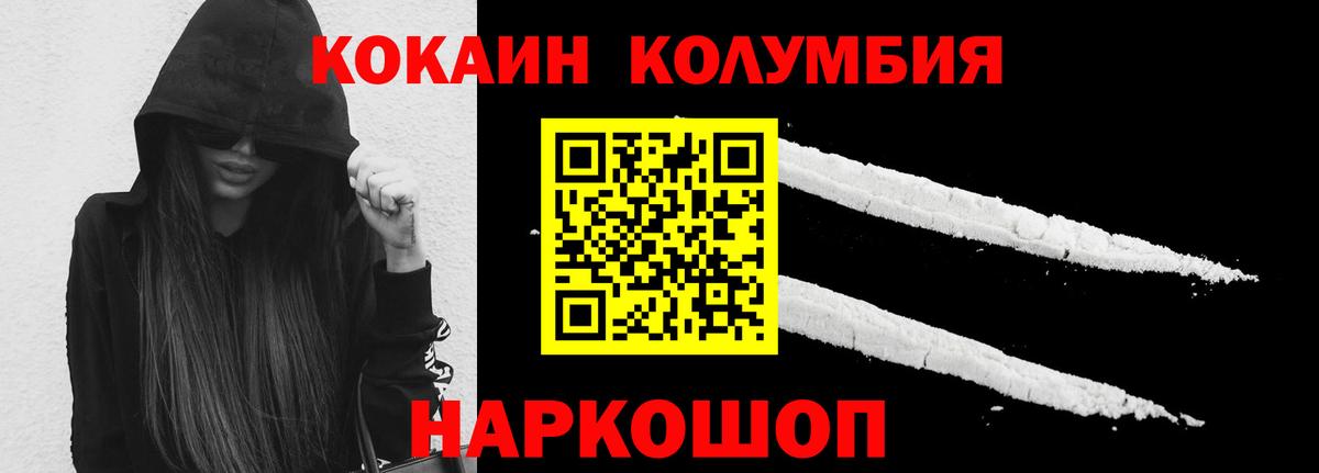 Наро-Фоминск  Кокаин 98%  Вход с VPN  Cocaine  Cocaine 99% 