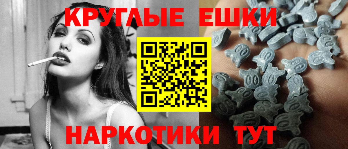 Ecstasy VHQ Наро-Фоминск