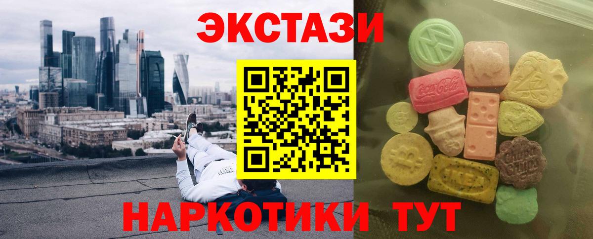 ЭКСТАЗИ Philipp Plein  где купить наркотик  Вход с VPN  Ecstasy  Наро-Фоминск  Экстази бентли 