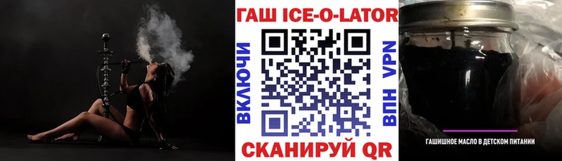 ГАШИШ гашик  Наро-Фоминск 