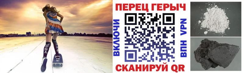 купить наркоту  darknet состав  ГЕРОИН герыч  Наро-Фоминск 