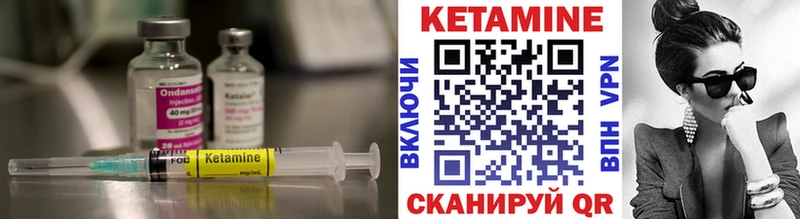 КЕТАМИН ketamine  купить наркотики цена  Наро-Фоминск 