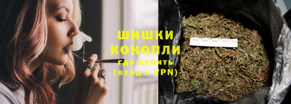 мескалин Белокуриха