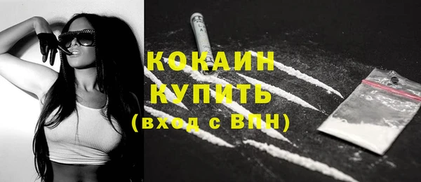 метадон Беломорск