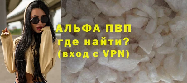мескалин Белокуриха