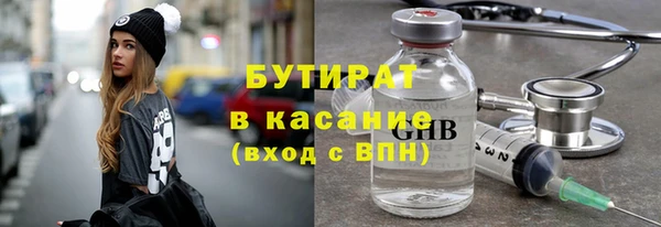 метадон Беломорск
