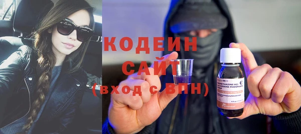 мескалин Белокуриха