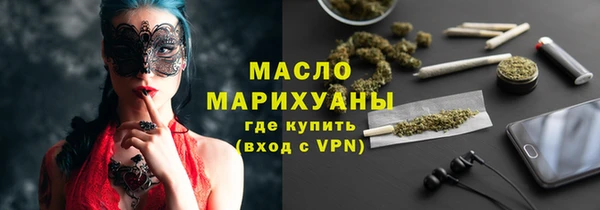 мескалин Белокуриха