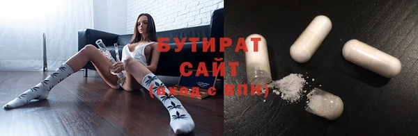 метадон Беломорск