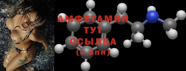 мескалин Белокуриха
