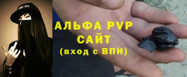 мескалин Белокуриха