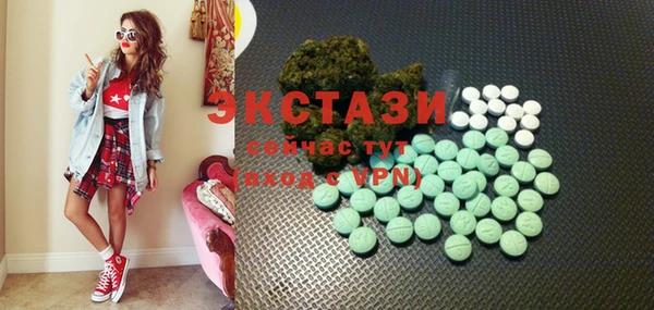 ECSTASY Белоозёрский