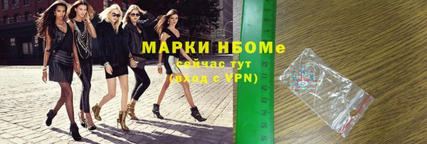 мескалин Белокуриха