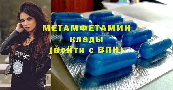 метадон Беломорск