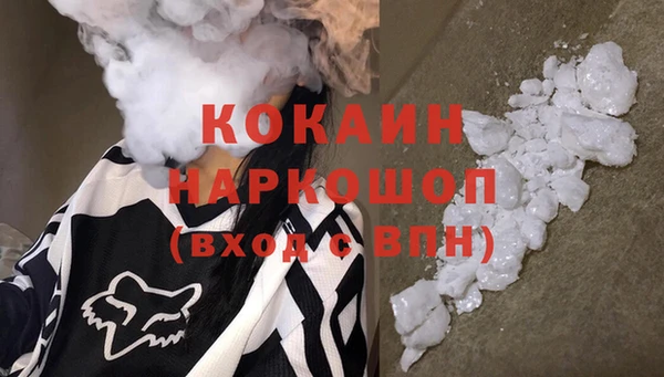 мескалин Белокуриха