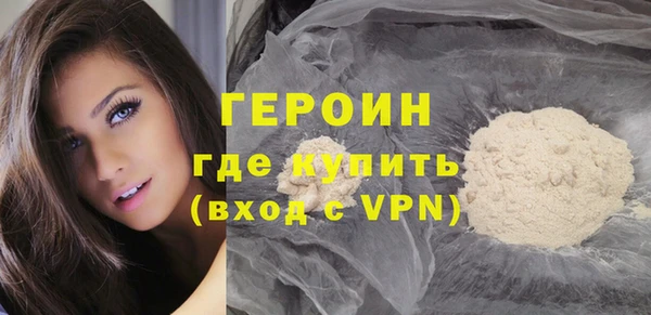 метадон Беломорск