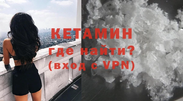 мескалин Белокуриха