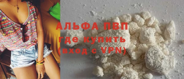 мескалин Белокуриха
