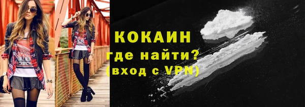 мескалин Белокуриха
