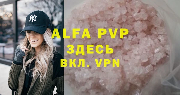 мескалин Белокуриха