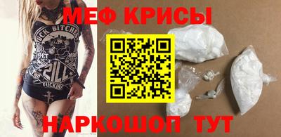 Альфа ПВП Гусь-Хрустальный