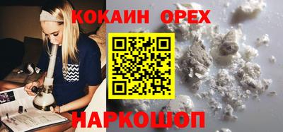 героин Гусиноозёрск