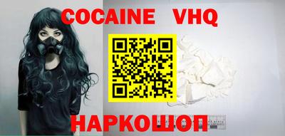 Альфа ПВП Гусь-Хрустальный