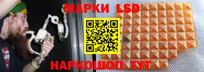 мескалин Ставрополь