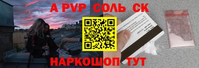Альфа ПВП Гусь-Хрустальный