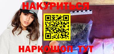 героин Гусиноозёрск