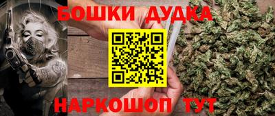 героин Гусиноозёрск