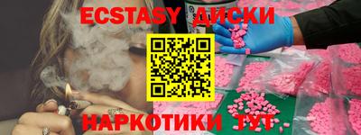 героин Гусиноозёрск