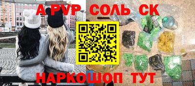 Альфа ПВП Гусь-Хрустальный