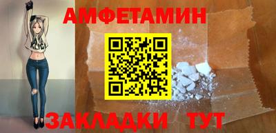 Альфа ПВП Гусь-Хрустальный