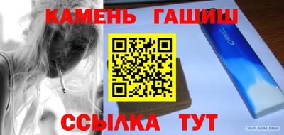 Альфа ПВП Гусь-Хрустальный