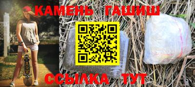 героин Гусиноозёрск