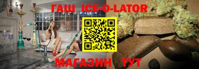 героин Гусиноозёрск