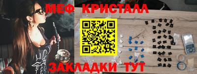 Альфа ПВП Гусь-Хрустальный