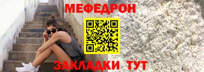 Альфа ПВП Гусь-Хрустальный