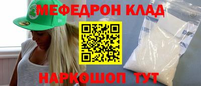 героин Гусиноозёрск